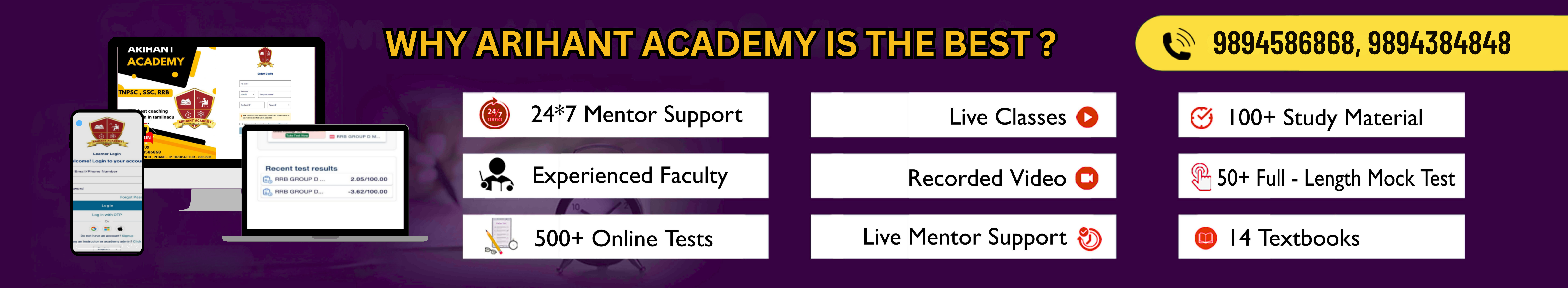 Arihant Academy – Government Exam Coaching in Tirupattur